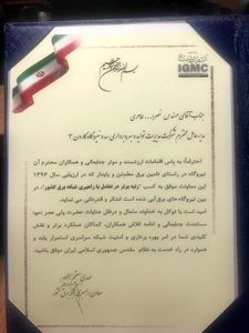 قدردانی  معاون راهبری شبکه برق کشور از مدیر عامل سد و نیروگاه کارون3
