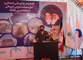 گزارش تصویری افتتاح طرح آبرسانی به بستان و آغاز عملیات اجرایی آبرسانی به پایانه مرزی چذابه