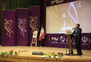 گزارش تصویری از برگزاری اختتامیه چهارمین جشنواره روابط عمومی های برتر استان خوزستان