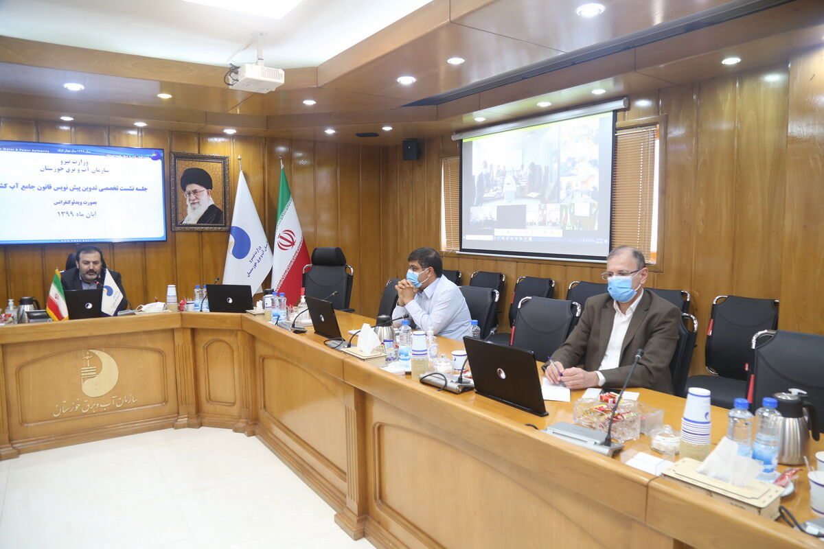 گزارش تصویری از نشست ویدئو کنفرانسی تدوین پیش نویس قانون جامع آب کشور/ ۶ آبان ماه ۹۹