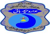 آزادسازی ۵ هزار مترمربع اراضی بستر رودخانه کرخه

