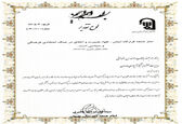 تقدیر امام جمعه بهبهان از مدیرعامل سد و نیروگاه مارون
