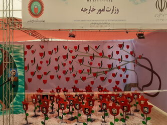 نمایشگاه هفته دفاع مقدس در پارک موزه تهران