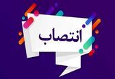 مدیر بهره برداری و تعمیرات تاسیسات آبرسانی سازمان منصوب شد