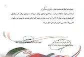 کاپ اخلاق به تیراندازان صنعت آب و برق خوزستان رسید
