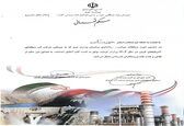 کاپ اخلاق به تیراندازان صنعت آب و برق خوزستان رسید
