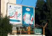 برنامه های سازمان آب و برق خوزستان در هفته پژوهش