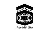 تقدیر ستاد اقامه نماز از فعالیت های سازمان آب و برق خوزستان  