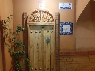 نمایشگاه هفته دفاع مقدس در پارک موزه تهران