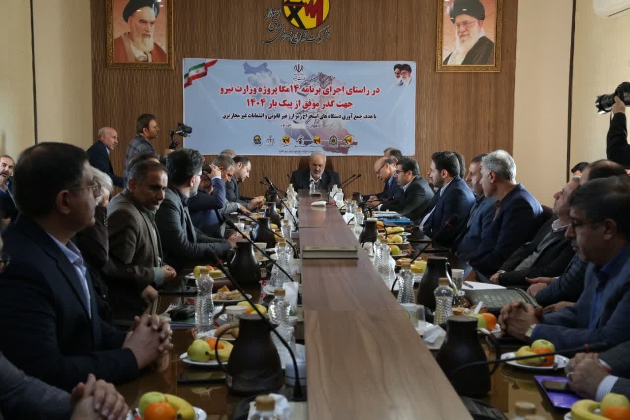 وزیر نیرو: خوزستان نگین کشور است؛ آماده باشیم برای مقابله با نارسایی‌های برق در تابستان ۱۴۰۴