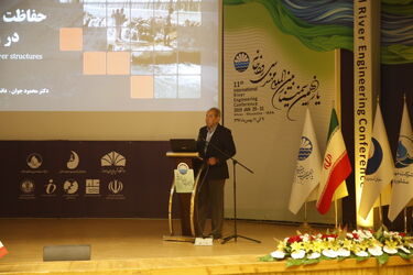 گزارش تصویری از برگزاری یازدهمین سمینار بین المللی مهندسی رودخانه