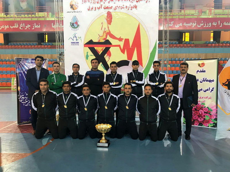 قهرمانی تیم فوتسال سازمان آب و برق خوزستان در مسابقات سراسری وزارت نیرو