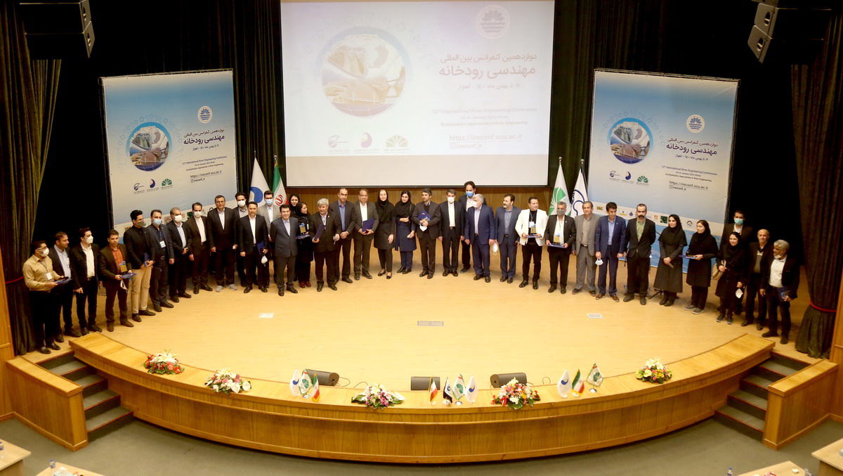 مراسم اختتامیه دوازدهمین سمینار بین المللی مهندسی رودخانه برگزار شد