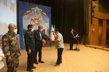 سوم خرداد