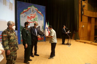 سوم خرداد