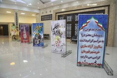 سوم خرداد