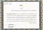 قدردانی استاندار از تلاشهای مدیرعامل سازمان آب و برق خوزستان در اجرای پروژه آبرسانی به چذابه