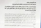 قدردانی مدیر شبکه های فرعی حوزه کارون، دز و کرخه ایلام از تلاش های مدیرعامل شرکت آبیاری کارون بزرگ