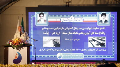 abadan32