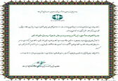 قدردانی معاون رئیس جمهور از مدیرعامل سازمان آب و برق خوزستان