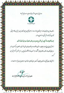قدردانی معاون رئیس جمهور از مدیرعامل سازمان آب و برق خوزستان